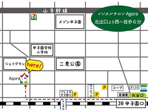 JR甲子園口駅からアゴラへのアクセス地図
